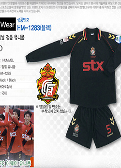 [험멜] HM-1283 (블랙) Uniform 축구 유니폼 / &#039;12 경남FC 서브 유니폼
