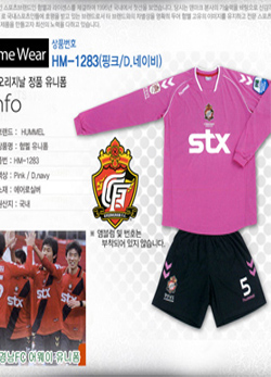 [험멜] HM-1283 (핑크/블랙) Uniform 축구 유니폼 / &#039;12 경남FC 서브 유니폼