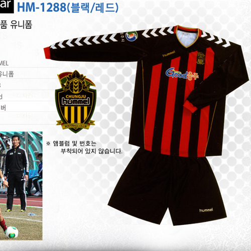 [험멜]HM-1288 (블랙/레드) Uniform 축구 유니폼